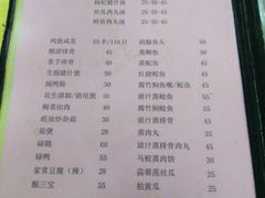 菜单-黎记大排档(慈云路店)
