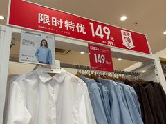 -优衣库(上海新梅联合广场店)