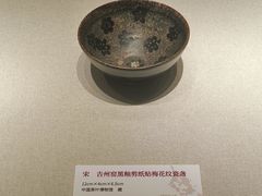 -中国茶叶博物馆(双峰馆区)