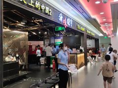 -晓宇重庆火锅(赛格国际购物中心店)