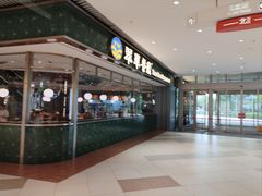 -翠华餐厅(维璟印象城店)