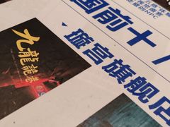 -棂笼·深度沉浸密室(武汉旗舰店)