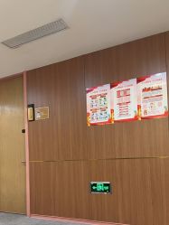 -深圳艺星医疗美容医院