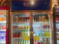 -富正毅三下锅·湘西韵味(天门山索道店)