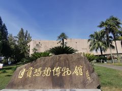 -自贡恐龙博物馆