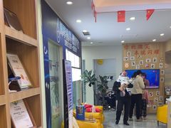 -德标艾诺口腔(敦化路店)