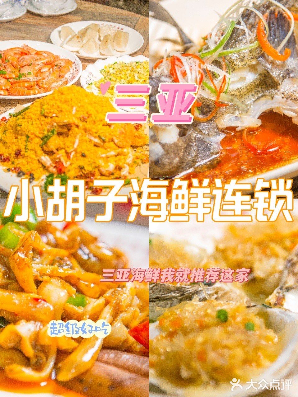 谁还没来打卡这家超浪漫的餐厅呢‼狠狠心动住啦🥳