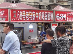 -正宁路小吃夜市