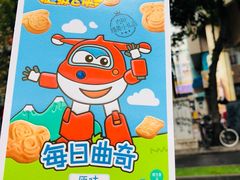 -王府井百货(总府店)