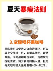 -清媚减肥瘦身纤体