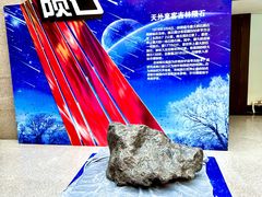 -吉林市博物馆