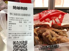 -绝味鸭脖(龙阳路生活广场店)