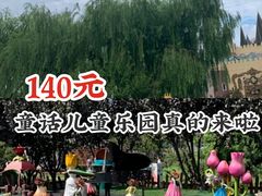 -安徒生童话乐园