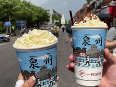 -一杯潮茶(西街店)