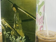 -库迪咖啡(大唐时代大厦店)