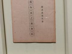 -南昌八一起义纪念馆