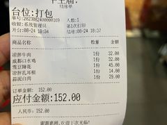 -牛王庙(龙华花园店)