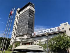 -广州神农草堂中医药博物馆