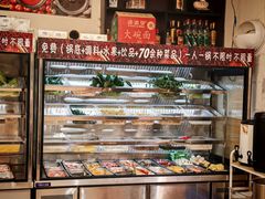 -壹天自助小火锅·贵州地摊火锅