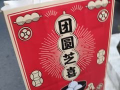 -喜茶(杭州滨江宝龙店)