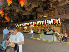 -长鹿旅游休博园
