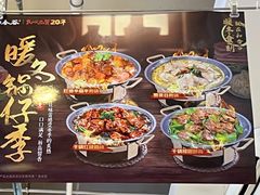 -和合谷(德外店)