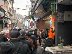 -马志善稀糊爛生熟肉店