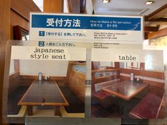 -和风亭(石垣岛店)