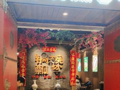 -锅碗瓢盆·重庆本土菜(南坪东东摩店)