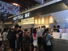 -喜茶(上海正大广场店)