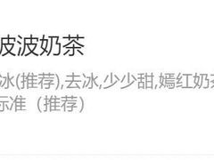 -喜茶(南京仙林金鹰店)