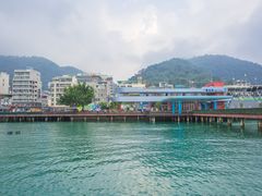 -伊达邵码头(德化社码头)