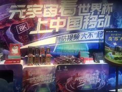 -咪咕咖啡(北京西单店)