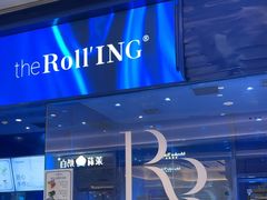 -the Roll'ING手作瑞士卷专门店(卓悦中心店)
