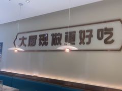 -川人百味(亿合城店)