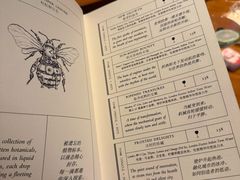 -广州柏悦酒店·悦吧·顶楼露天酒吧