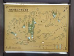 -清西陵