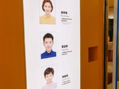 -方快-照相馆(长宁龙之梦购物公园店)