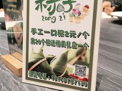 -梁家大院(昆山会展中心店)