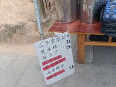 -火炉山森林公园