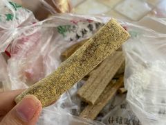 豆根糖-戴记糖坊(西马路店)