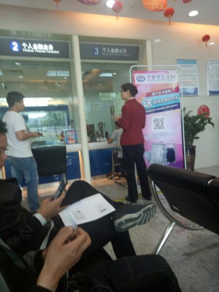兴业银行atm可以拉流水吗 大众点评