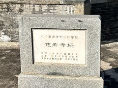 -玲珑塔公园