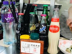 -梓记牛什(總店)