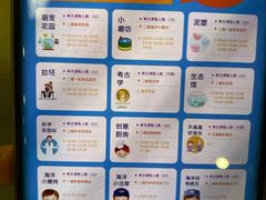 -顺德南宏海立方海洋公园