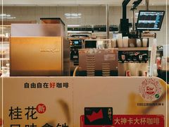 -肯德基(龙之梦购物中心店)