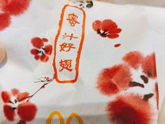 -麦当劳(五一北路店)
