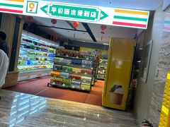 -天津瀚金佰九号温泉酒店(南楼地铁站店)