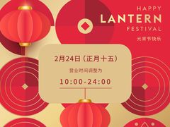 -皇城恒隆广场