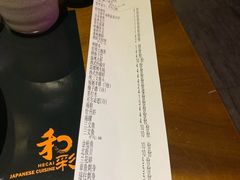 -和彩放题餐厅(酒仙桥店)